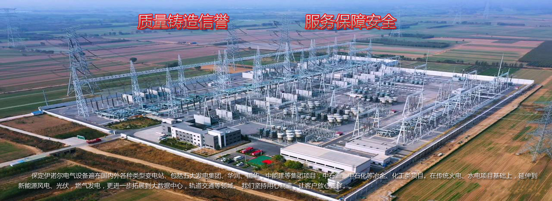 保定市jdb电子电气设备有限公司