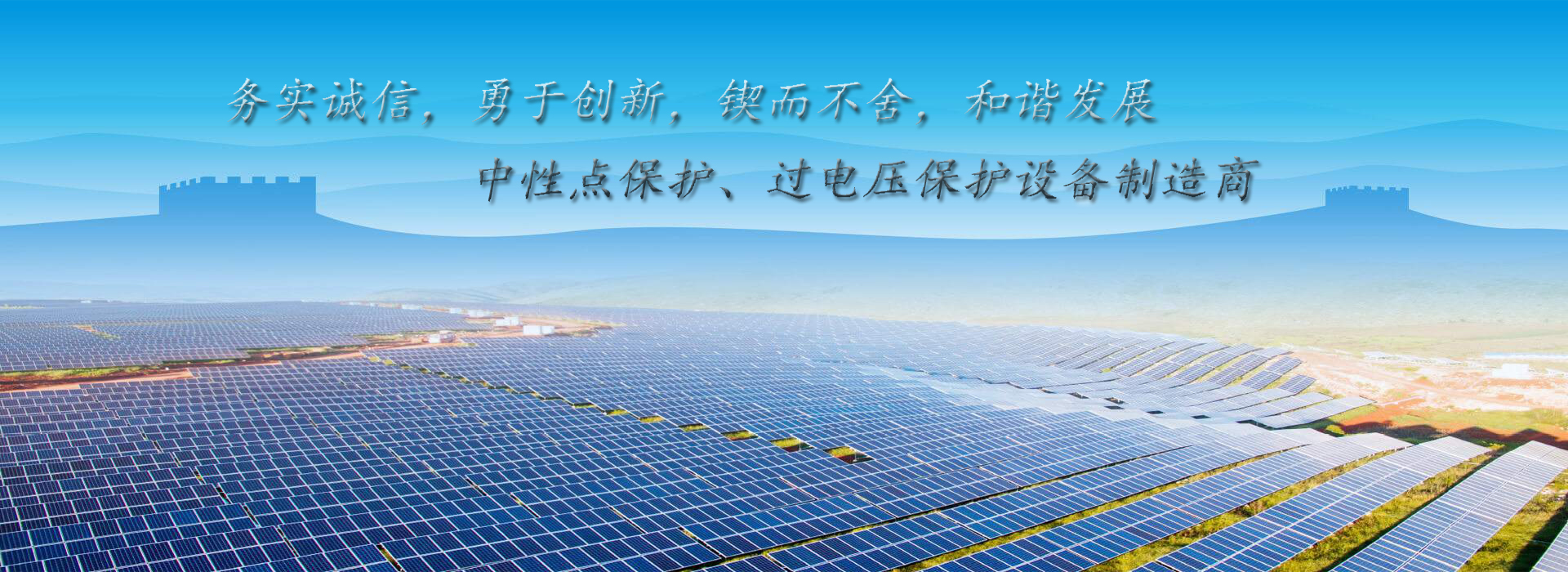 保定市jdb电子电气设备有限公司