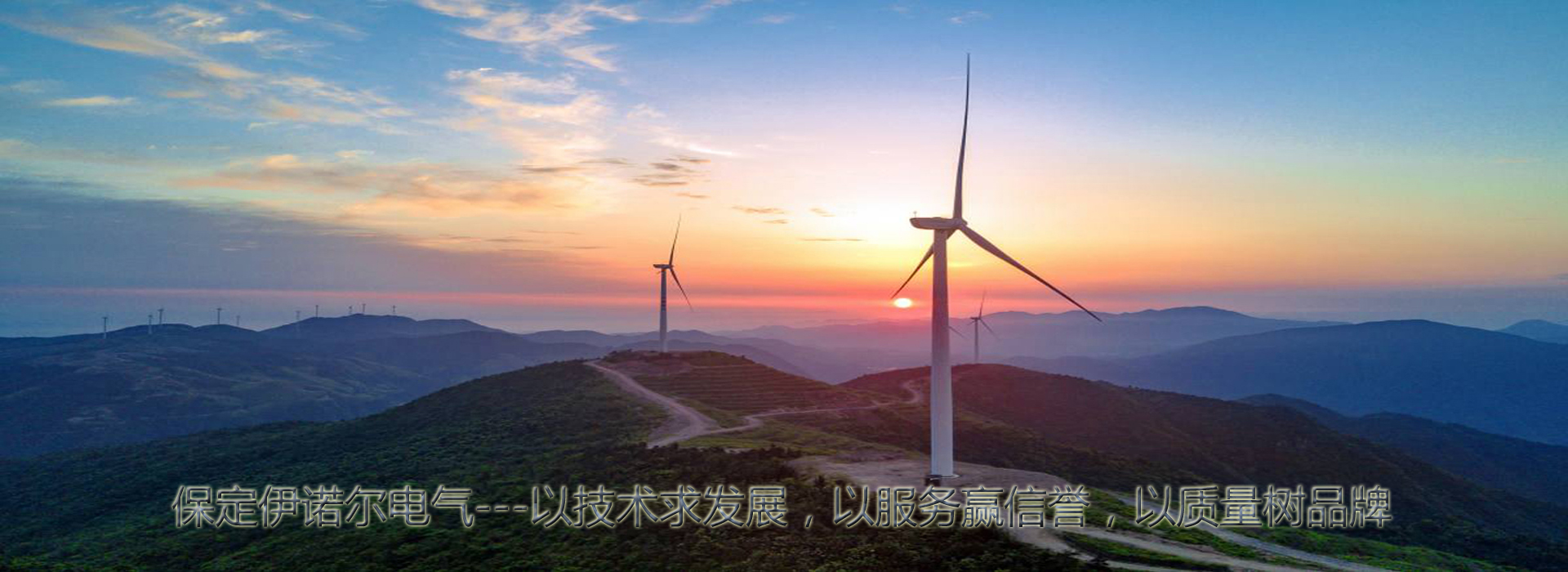 保定市jdb电子电气设备有限公司